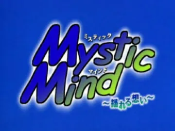 Mystic Mind - Yureru Omoi (JP) screen shot title